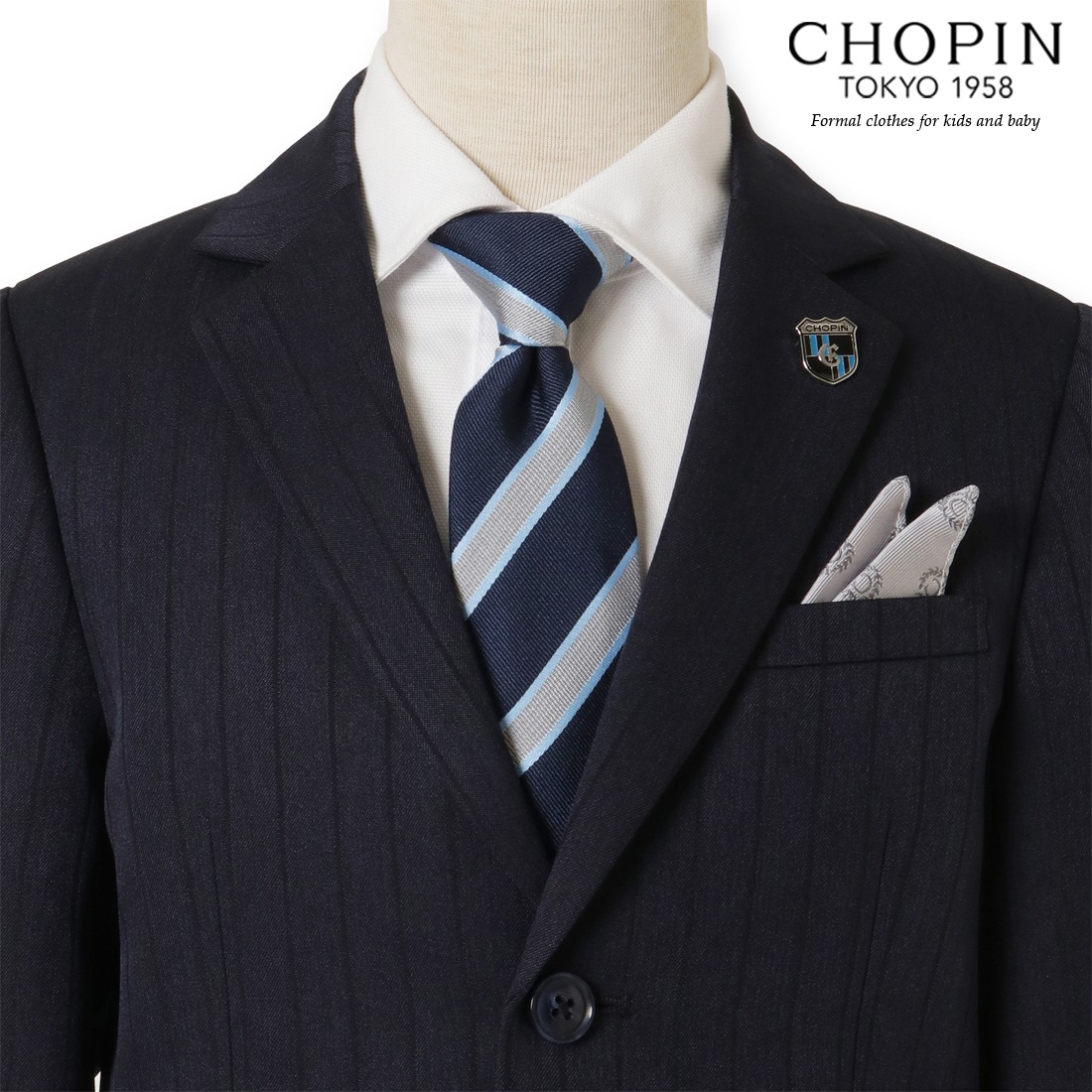 【廃版アウトレットセール68%OFF】ワイドシャドーストライプスーツセット 110 130cm(8201-5401)