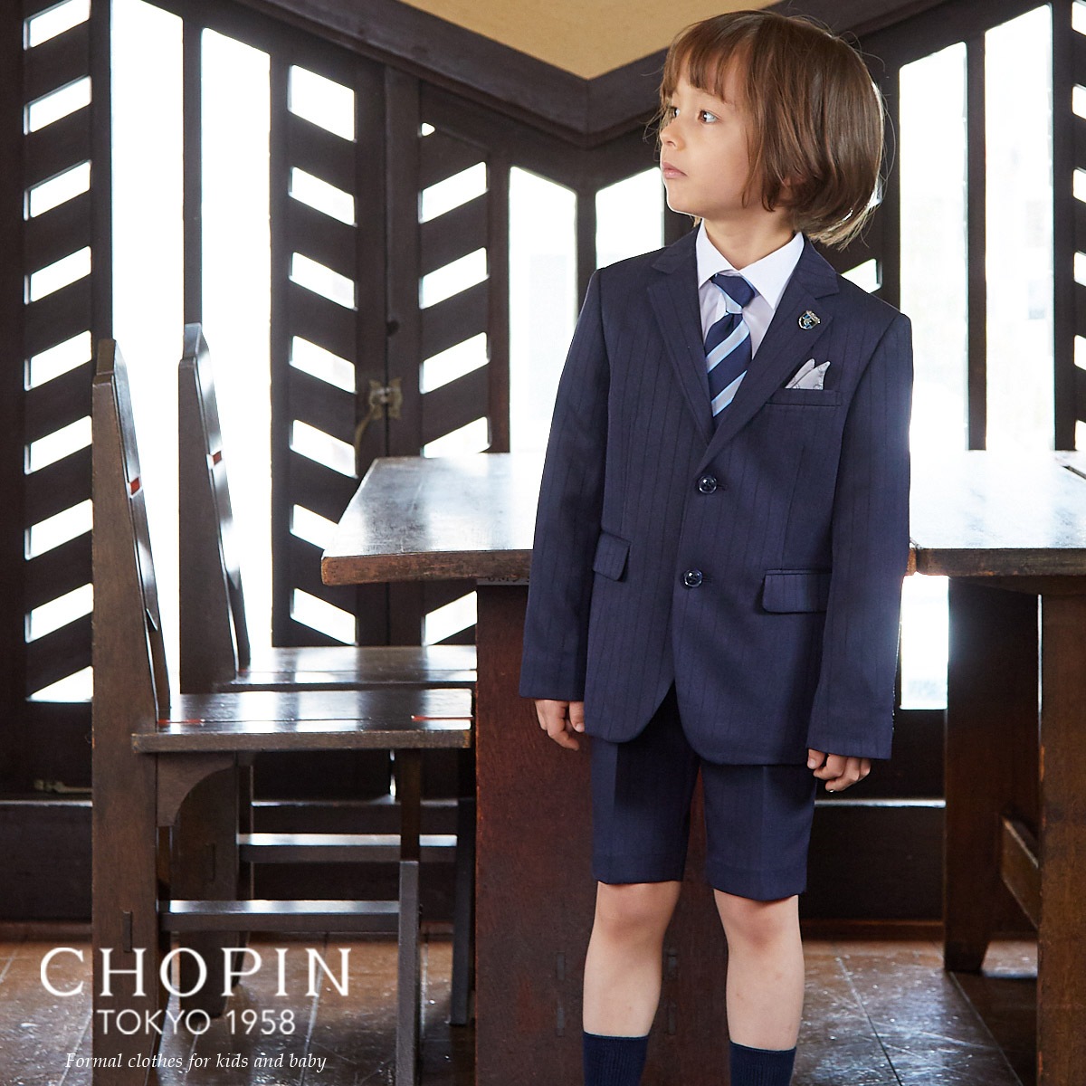 【廃版アウトレットセール68%OFF】ワイドシャドーストライプスーツセット 110 130cm(8201-5401)