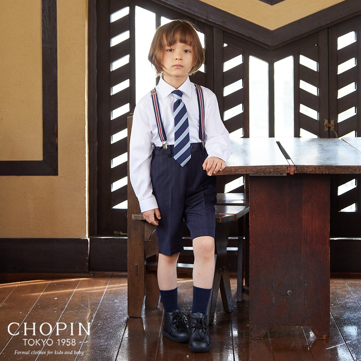 【廃版アウトレットセール68%OFF】ワイドシャドーストライプスーツセット 110 130cm(8201-5401)