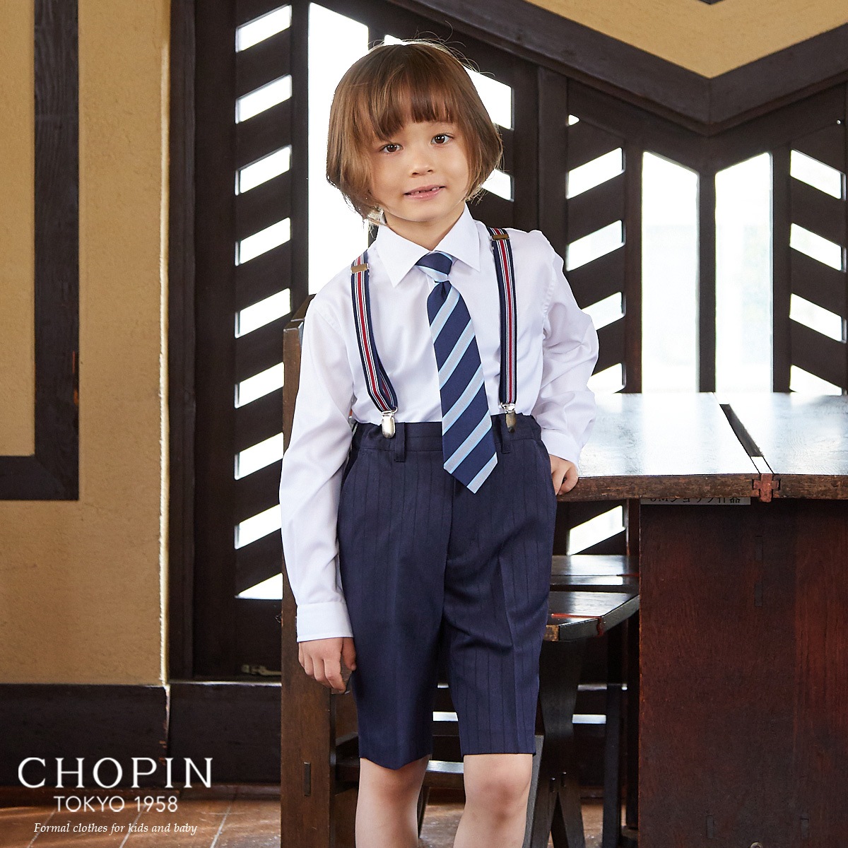 【廃版アウトレットセール68%OFF】ワイドシャドーストライプスーツセット 110 130cm(8201-5401)