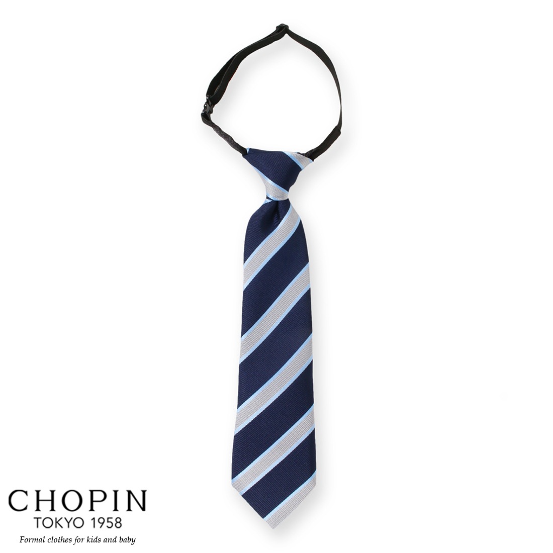 【廃版アウトレットセール68%OFF】ワイドシャドーストライプスーツセット 110 130cm(8201-5401)