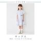 ストライプワンピース 110 120 130cm (2636-7349) CHOPIN blue/ショパンブルー