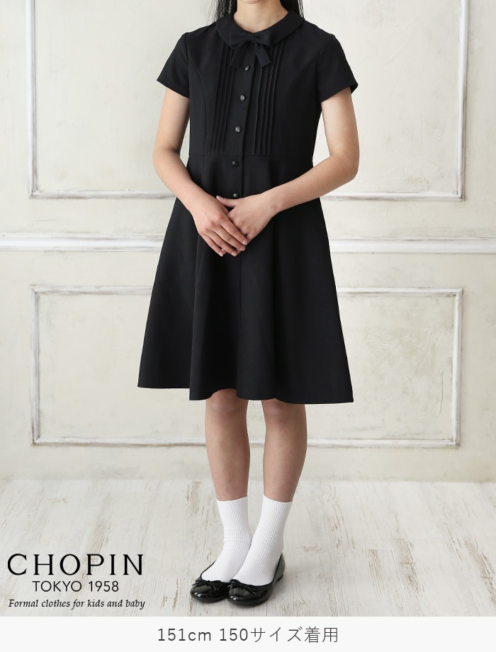 半袖 ピンタックシャツワンピース 140 150 160cm(8836-2506)