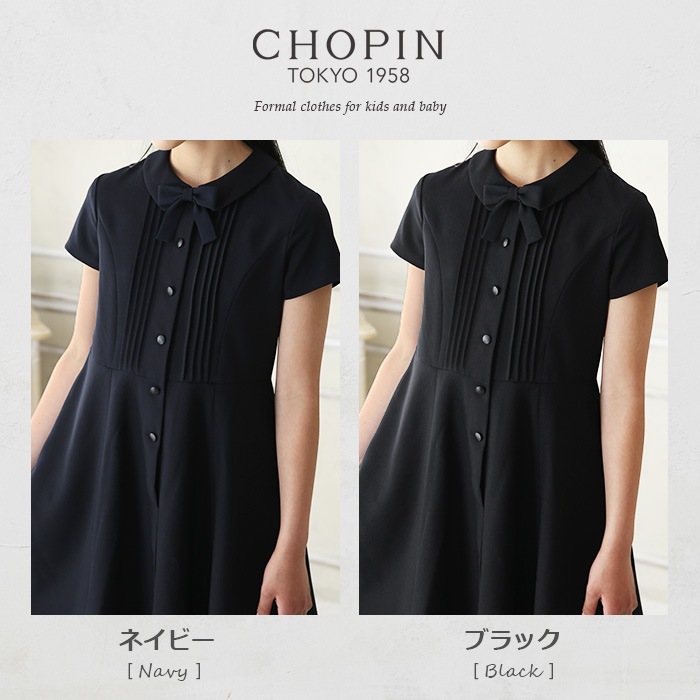 半袖 ピンタックシャツワンピース 140 150 160cm(8836-2506)