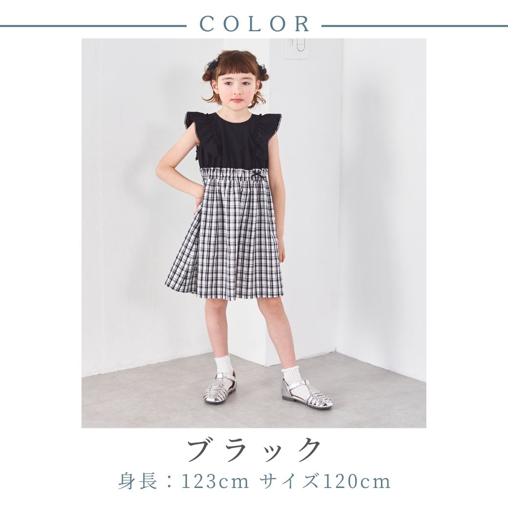 美品　familiar 110 半袖ワンピース 黒と白のチェック モノトーンチェックドッキングワンピース 110 120 130cm (2636-7351