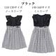 モノトーンチェックドッキングワンピース 110 120 130cm (2636-7351) CHOPIN blue/ショパンブルー