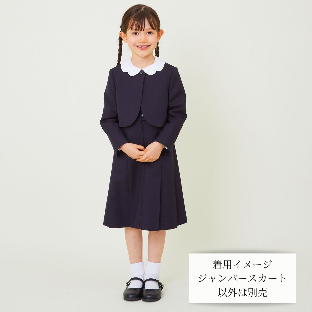 【WEB限定】前開きジャンパースカート 90 100 105 110 115 120 130 120Bcm (2436-2372) CHOPINblue/ショパンブルー