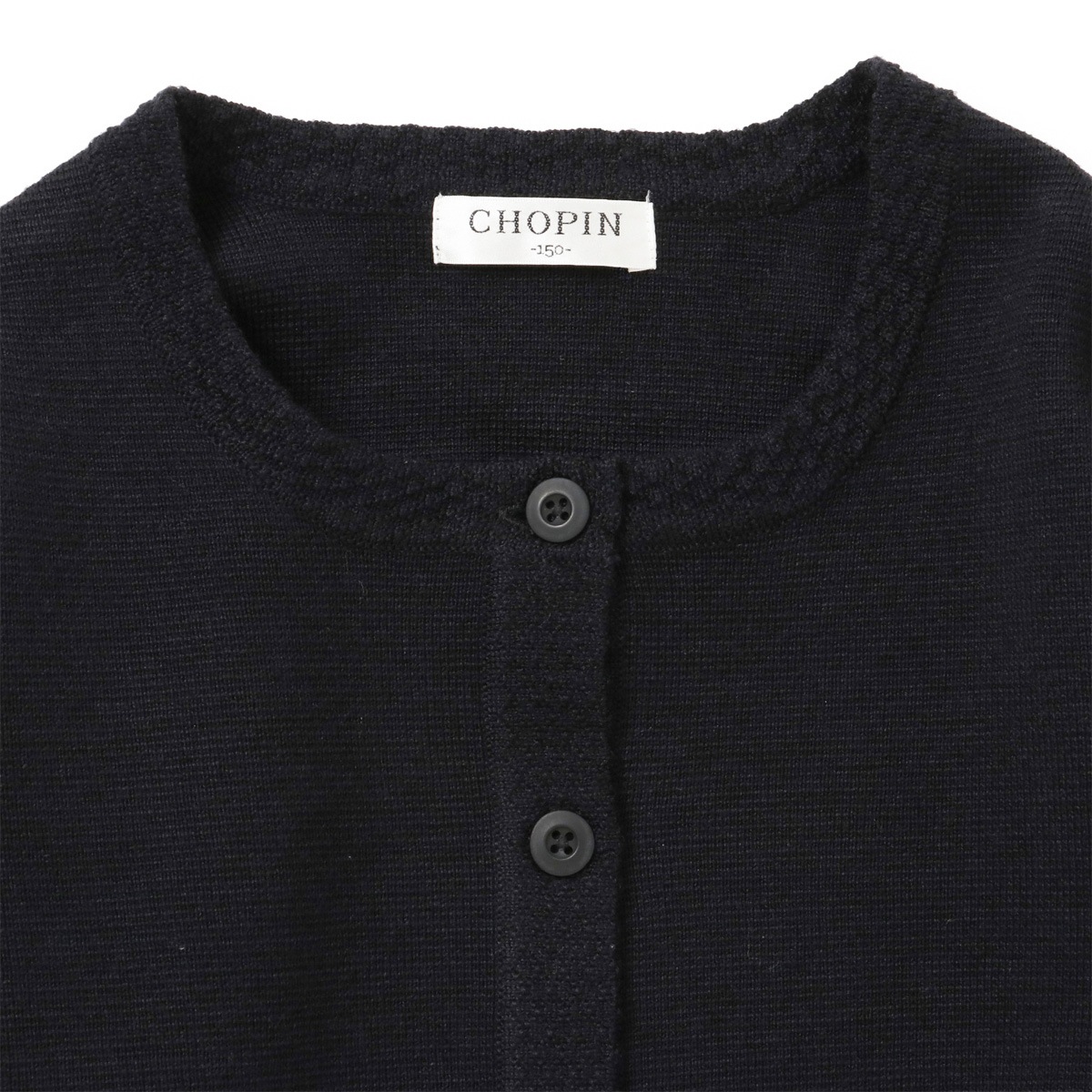 ニットカーディガン 140 150 160 170cm (8292-2558)