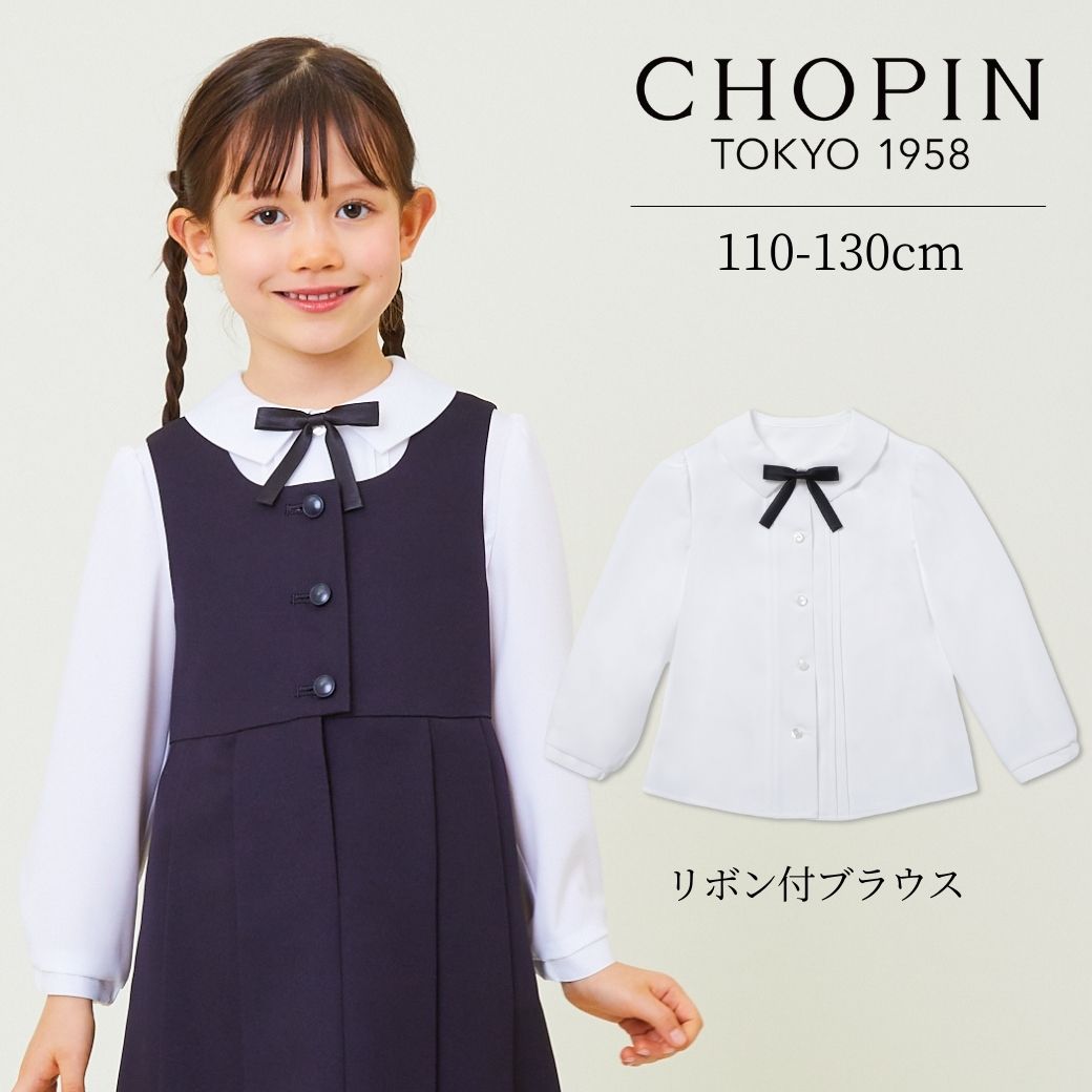 リボン付きピンタックブラウス 110 120 130cm (2403-2362) CHOPINblue/ショパンブルー