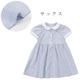 【SUMMERセール20％OFF】【ベビー】COOLMAXカフスワンピース 90 100cm (8536-7107) CHOPIN/ショパン