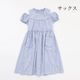 接触冷感COOLMAX 肩出しワンピース 110 120 130cm (2636-7353) CHOPIN blue/ショパンブルー