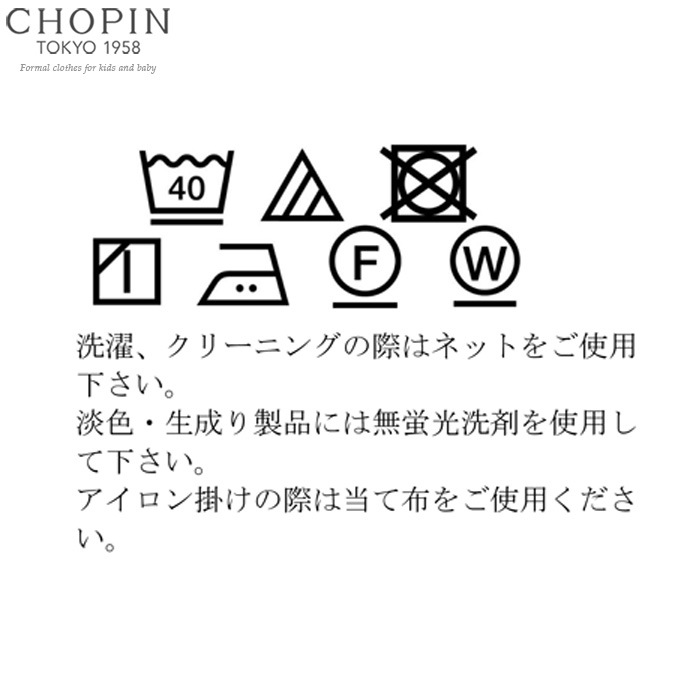 天竺半袖ブラウス 90 100 110 120 130cm(8193-2301)