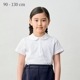 天竺半袖ブラウス 90 100 110 120 130cm(8193-2301)