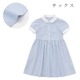 【CLEARANCEセール50％OFF】【キッズ】COOLMAXカフスワンピース 110 120 130cm (8536-7308) CHOPIN/ショパン