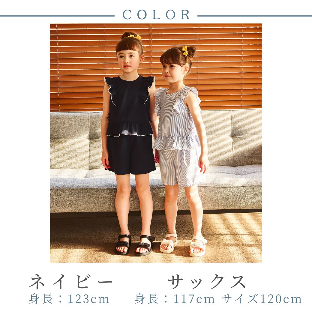 希望が丘こども園指定運動着セット 楽天市場】ジャージ セットアップ（体操服｜キッズファッション