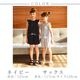 COOLMAXイージーセットアップ 110 120 130cm (2631-7354) CHOPIN blue/ショパンブルー