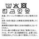 COOLMAXイージーセットアップ 110 120 130cm (2631-7354) CHOPIN blue/ショパンブルー