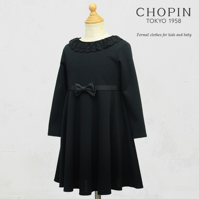 【再値下げセール50%OFF】8896-2310 長袖 レースフリルカラーワンピース 100 110cm