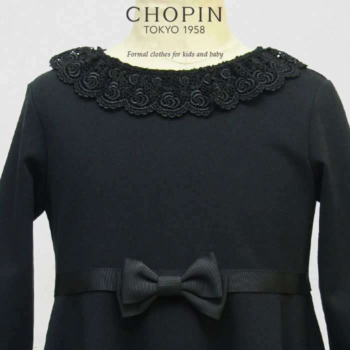 【再値下げセール50%OFF】8896-2310 長袖 レースフリルカラーワンピース 100 110cm