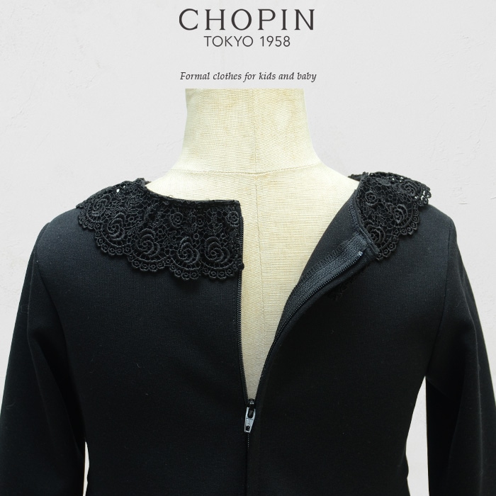 【再値下げセール50%OFF】8896-2310 長袖 レースフリルカラーワンピース 100 110cm