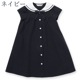 【SUMMERセール20％OFF】セーラーAラインワンピース 140 150 160cm	(8336-7514) CHOPIN/ショパン