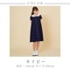 【SUMMERセール20％OFF】セーラーAラインワンピース 140 150 160cm	(8336-7514) CHOPIN/ショパン