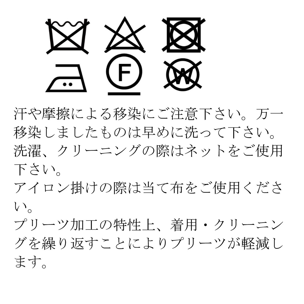 チェック柄プリーツスカート&リボンセット 140 150 160 170cm(8294-2557)