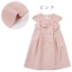 【キッズ】アートリボンAラインドレスワンピース 120 130cm (8536-2304tdl) CHOPIN/ショパン