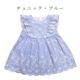 【SUMMER SALE】キャンブリックエンブロイダリーチュニック 110 120 130cm (2636-7355) utremi/ユトレミ