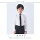 NEW【セール22％OFF】長袖 ネクタイ付きフォーマルシャツ 100 110 120 130cm(8893-5400)