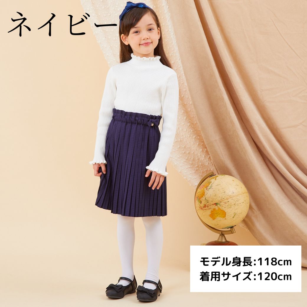 【SALE50%OFF】【キッズ】プリーツスカート 110 120 130cm (8374-7311) CHOPIN/ショパン