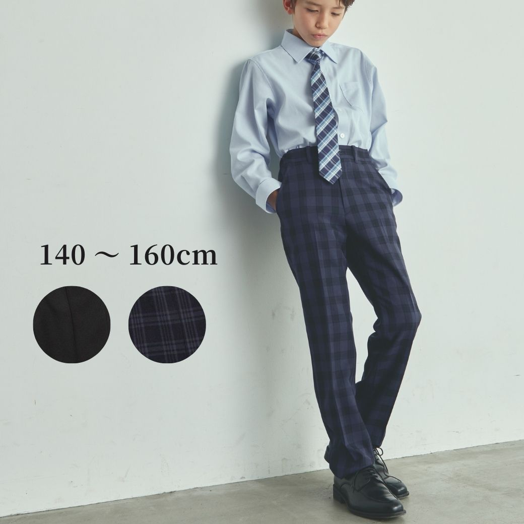 ベーシックスラックス 140 150 160 170cm (5405-5665) Ready Freddy/レディフレディ