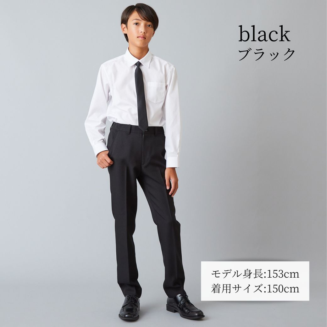 WEB限定】ロングパンツ ベーシックスラックス 140 150 160 170cm (5405