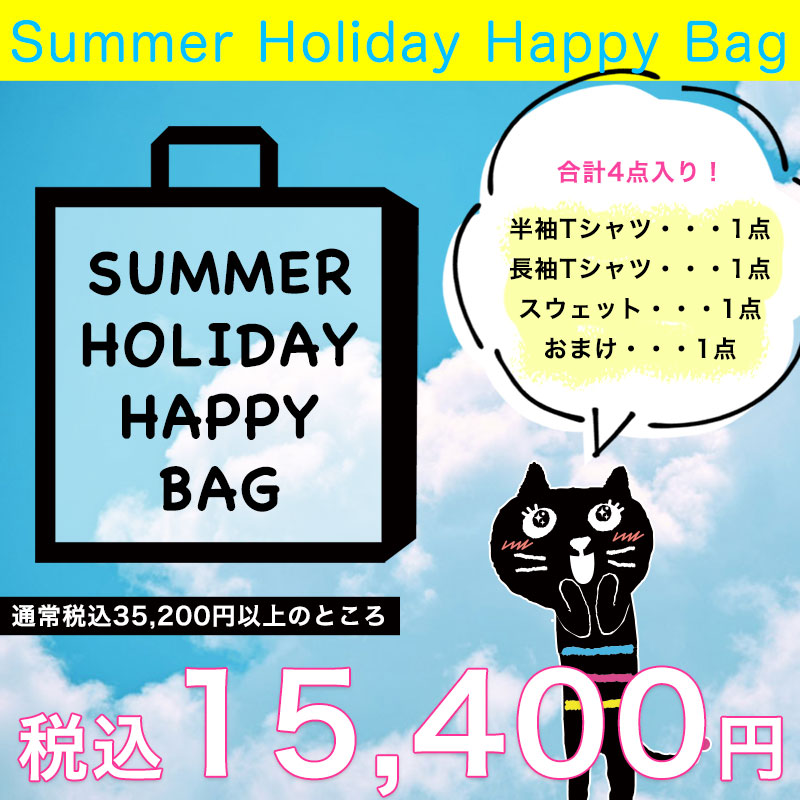 オンライン限定商品 | Pebbly公式通販サイト