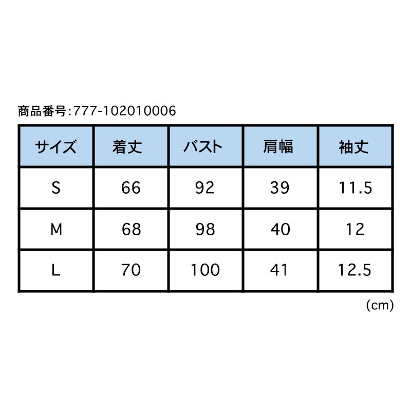 【BANANA Tees】Plum WHITE