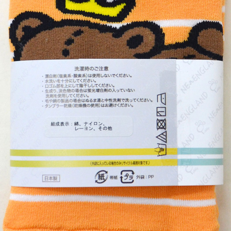 【NEW ENGLAND×Pebblyコラボ】Me&Yoテディベアスライドボーダーソックス