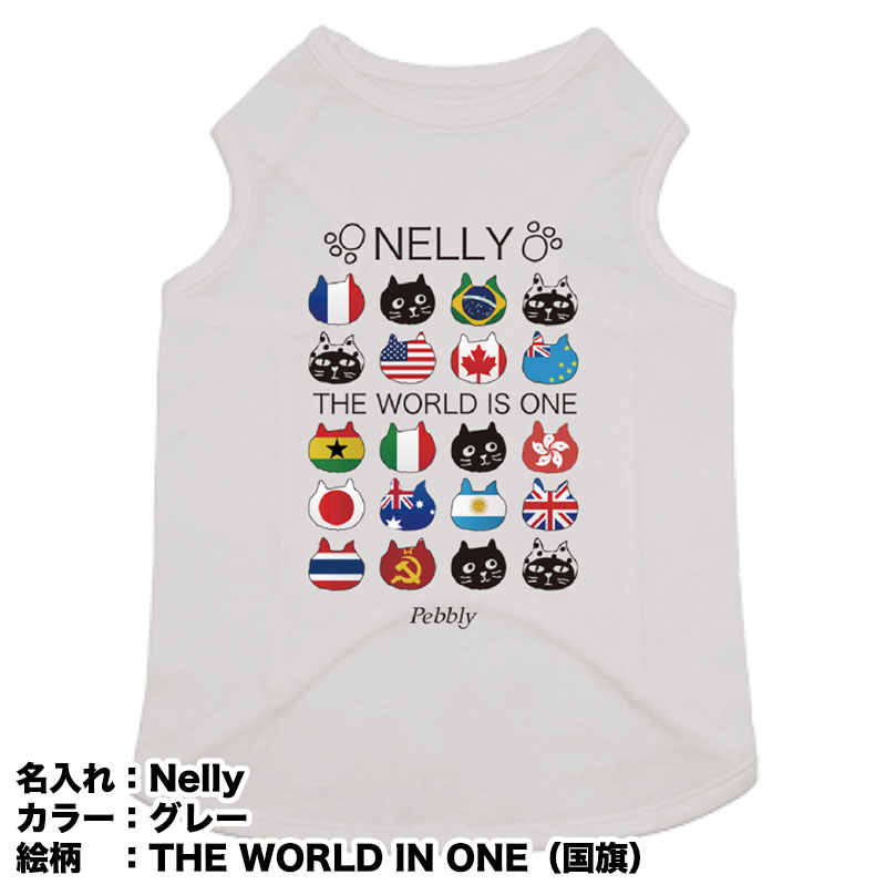 【オンライン限定商品(受注生産)】Me&Yo犬用タンクトップ