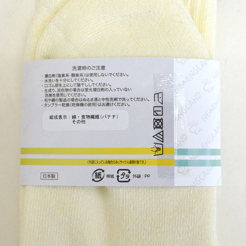 【NEW ENGLAND×Pebblyコラボ】Me&Yoビッグヘッドボーダーソックス