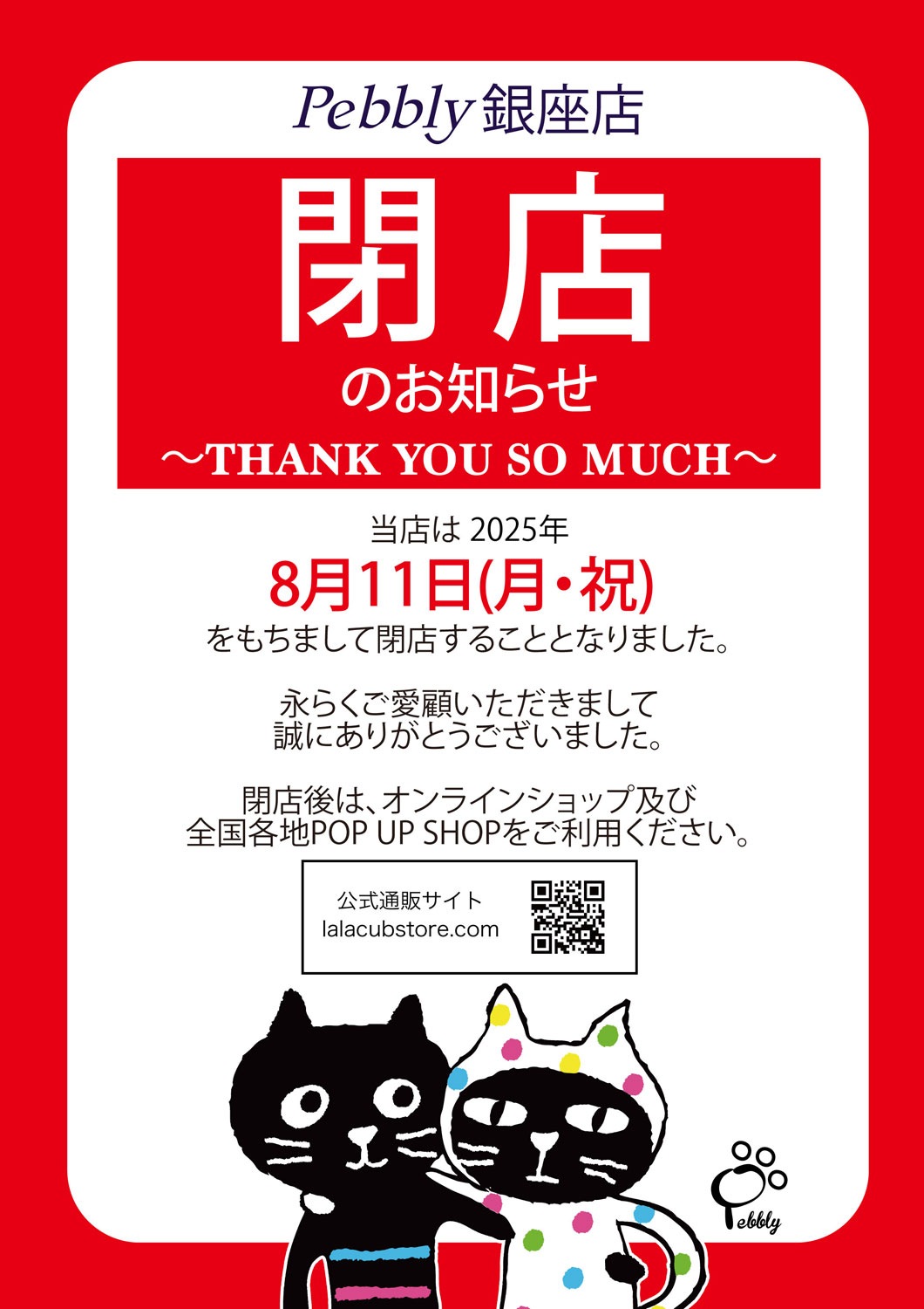 Bettyさま専用のページとなります YOSETE UMEKITA VOL.5 出演者紹介】 渡邉尚（ワタナベ ヒサシ