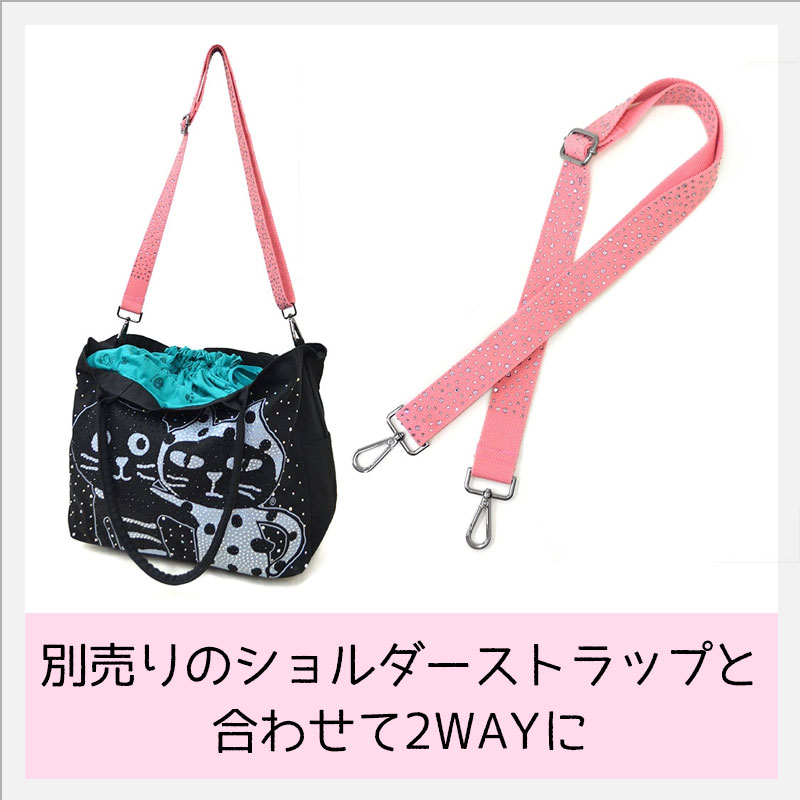 キャッツフェイスストーンSバッグ