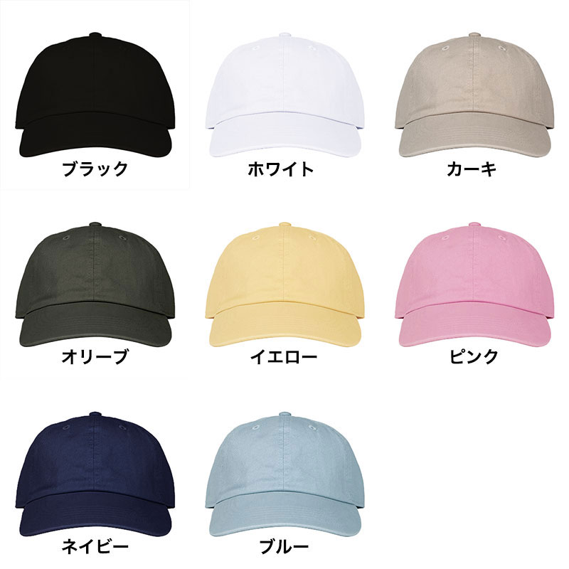 【オンライン限定商品(受注生産)】Me&Yoゴリミアビーロードキャップ