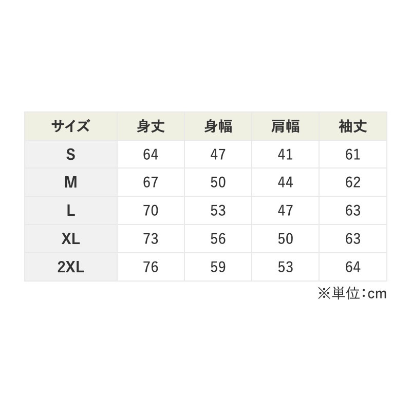 【オンライン限定商品】Me&Yoカスタマイズスウェット