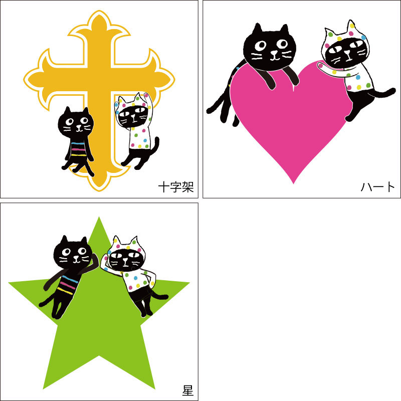 【オンライン限定商品】Me&Yoカスタマイズスウェットパンツ