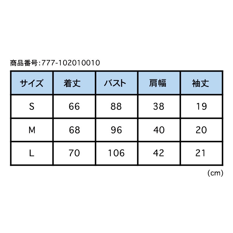 【BANANA Tees】Apricot・BLACK