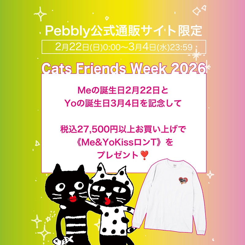 CatsFriendsWeekFair2026ノベルティ
