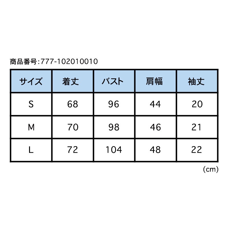 【BANANA Tees】Apple Pocket BLACK