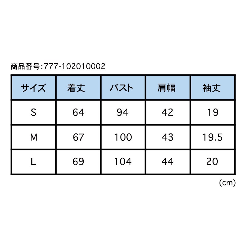 【BANANA Tees】Kiwi BLACK