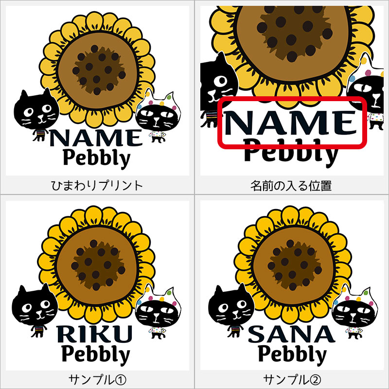 【オンライン限定商品】選べるプリント&名入れキャッツフレンズドライTシャツ（SS~5Lサイズ）