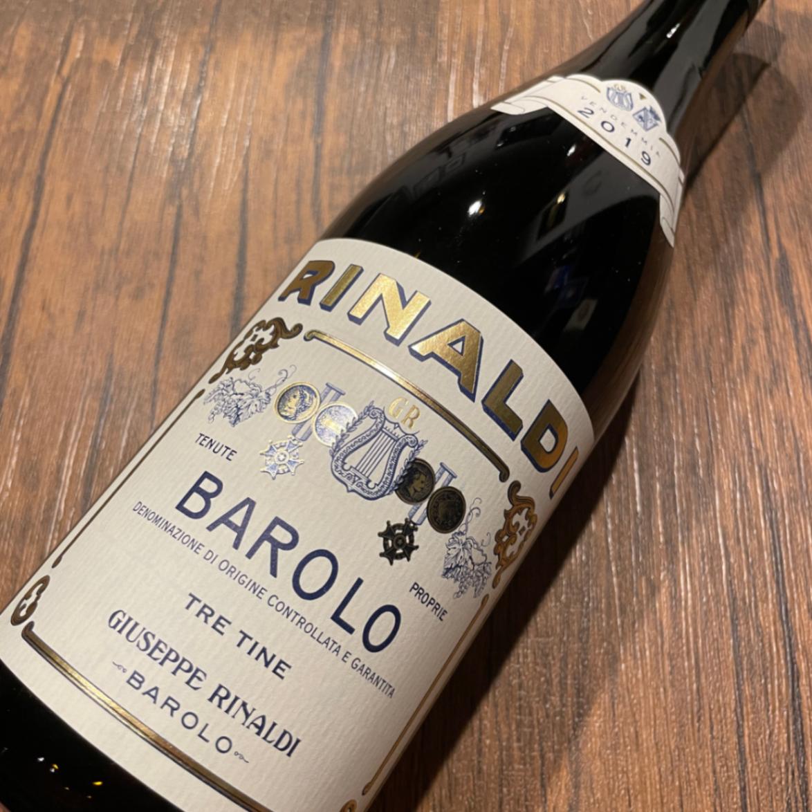 ○バローロ・トレ・ティーネ 2019 ジュゼッペ・リナルディ / Barolo