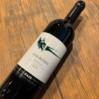○バルバレスコ 2013 ガヤ / BARBARESCO 2013 GAJA (750ml) | 赤ワイン